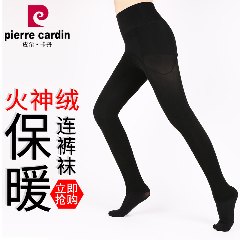 Pilkadan warm pants women's Plush thickened PI Vulcan high waist high density seamless Apple hip bottomed pantyhose black one size pack