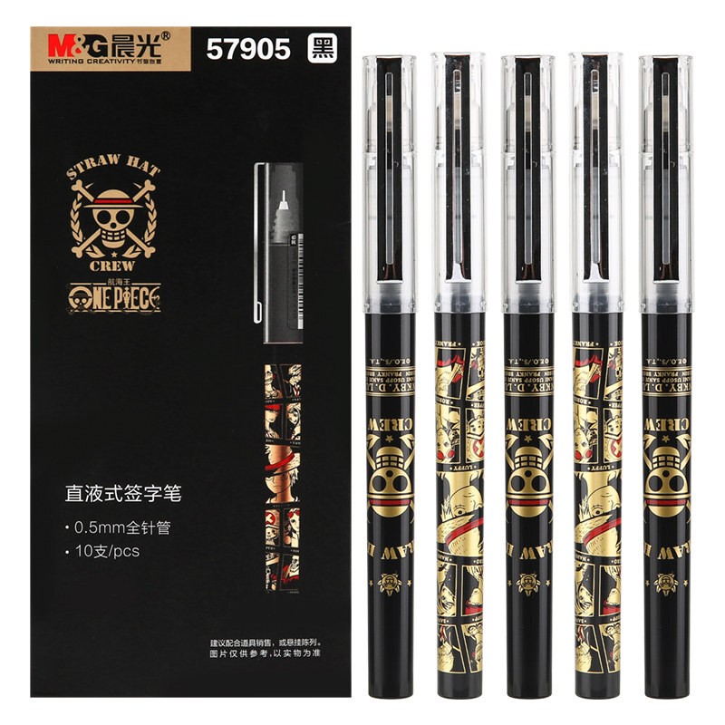Chenguang (M & G) navigation king series 0.5mm black gold straight liquid neutral pen full needle signature pen 10 pens / box qrp57905