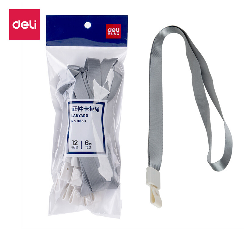Deli thickened 12 certificate ferrule hanging ropes, business card rope 15mm wide, gray 8353
