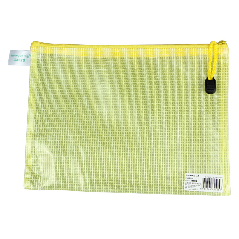 Sunwood c4525 A5 mesh zipper bag / document bag 12 in yellow