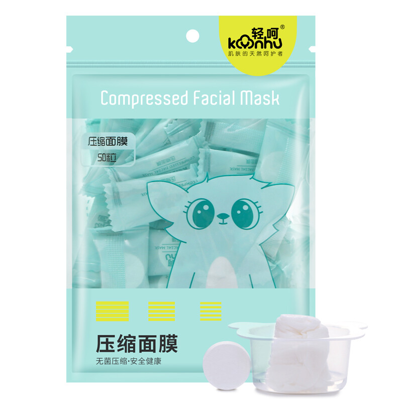 Light ah Kynhu compressed mask 50 bags DIY paper film non silk one-time replenishment film moisture