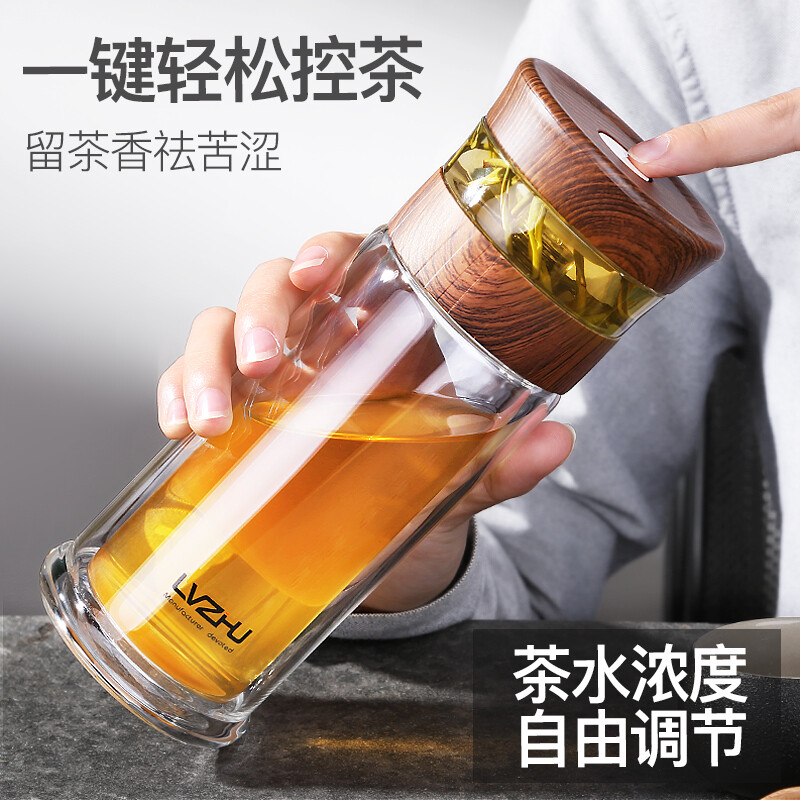 Green Pearl Lvzhu 400ml glass double-layer anti scalding tea separation men's and women's portable office tea cup b656 wood grain