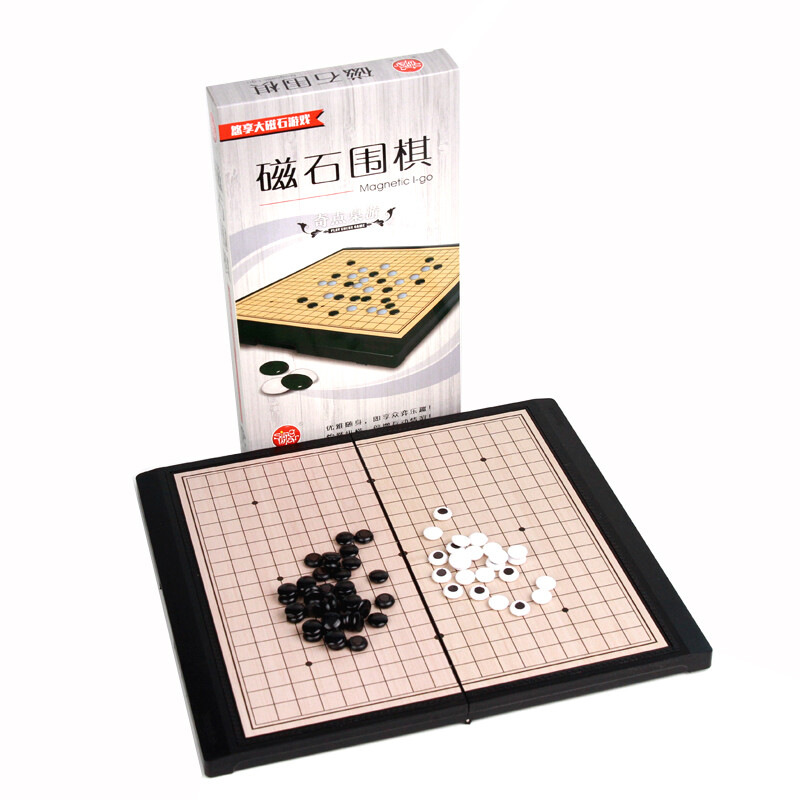 Singularity go Gobang board games magnetic folding board children's adult go Gobang 870 large learning chess games chess puzzle board games chess toys desktop games