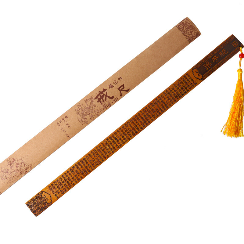 Tatanice creative gift yardstick school opening gift tutor home education tutor disciple rules school classroom supplies to teachers to elders bamboo and wood Yin carving crafts tjc006