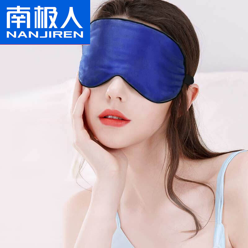 Antarctica silk eye mask sleep shading double-sided adjustable breathable travel light barrier eye mask men's and women's undersea blue one size fits all