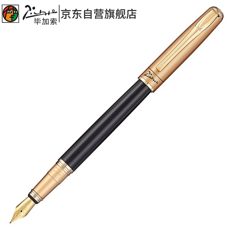 Picasso fine brush elbow curved point calligraphy pen for men and women practicing calligraphy adult student pen 1.0mm Athens Imperial series 906 fog gold