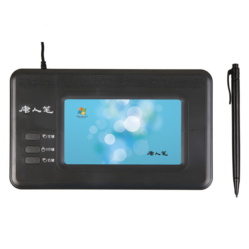 Hanvon Tang pen auspicious Hanwang pen Ruyi upgraded Hanwang tablet computer tablet elderly tablet