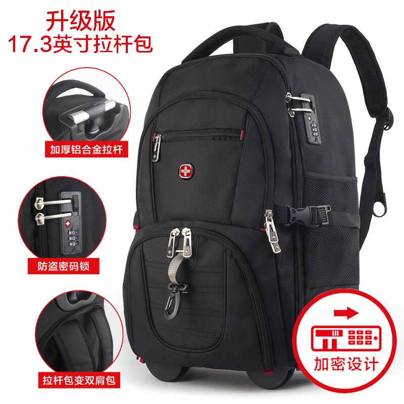 Crosshead double shoulder trolley bag 17.3 inch Laptop Backpack men's travel bag boarding portable drag bag schoolbag large capacity travel bag cr098112 black