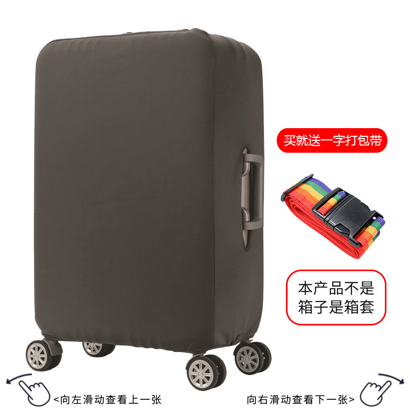 Bangini Trolley Case Travel Case protective cover elastic trunk cover dust rain cover thickened wear-resistant consignment cover dark gray suitable for 19 inch 20 inch 21 inch Trolley Case