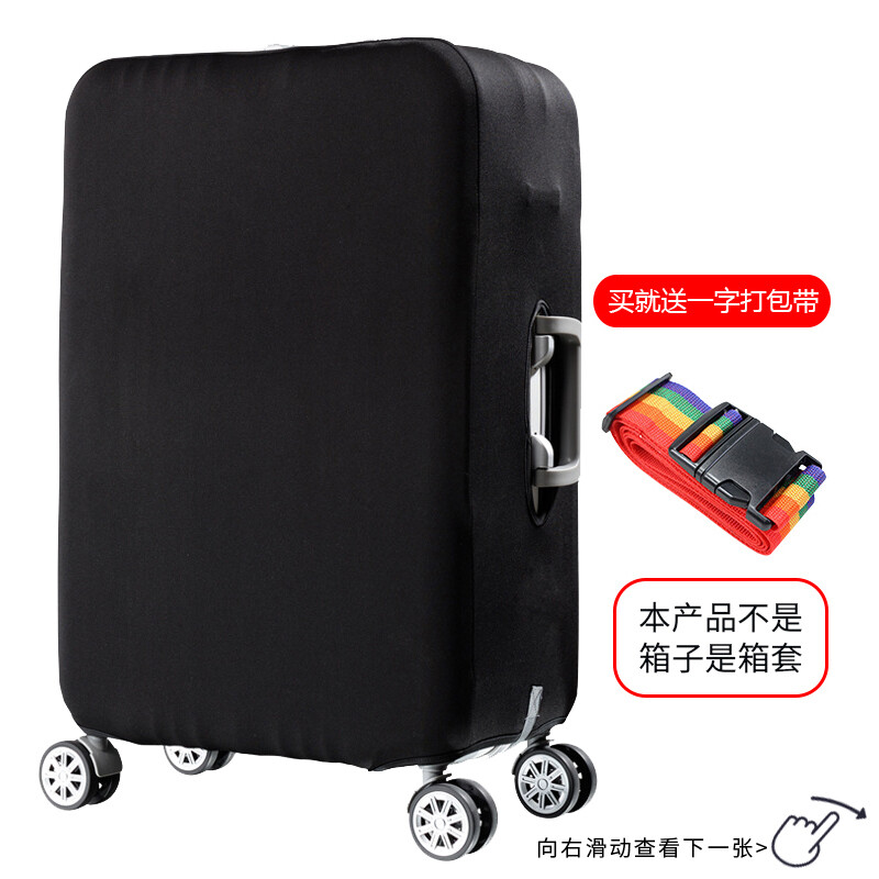 Bangini Trolley Case Travel Case protective cover elastic trunk cover dust rain cover thickened wear-resistant consignment cover black suitable for 19 inch 20 inch 21 inch Trolley Case