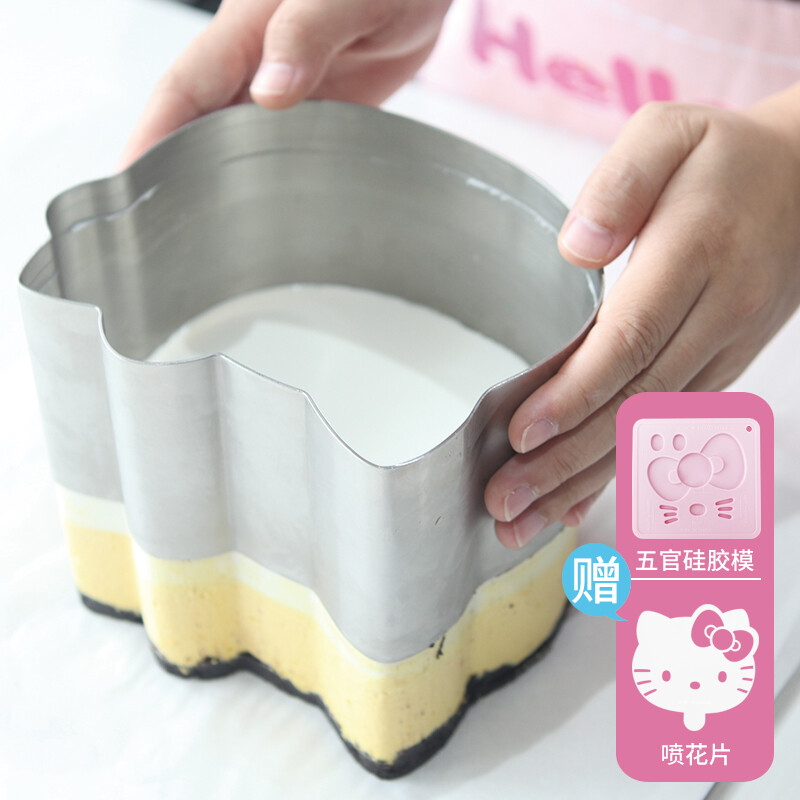Chef made baking mold 6-inch Hello Kitty mousse ring stainless steel cake ring three piece cake mold kt7032
