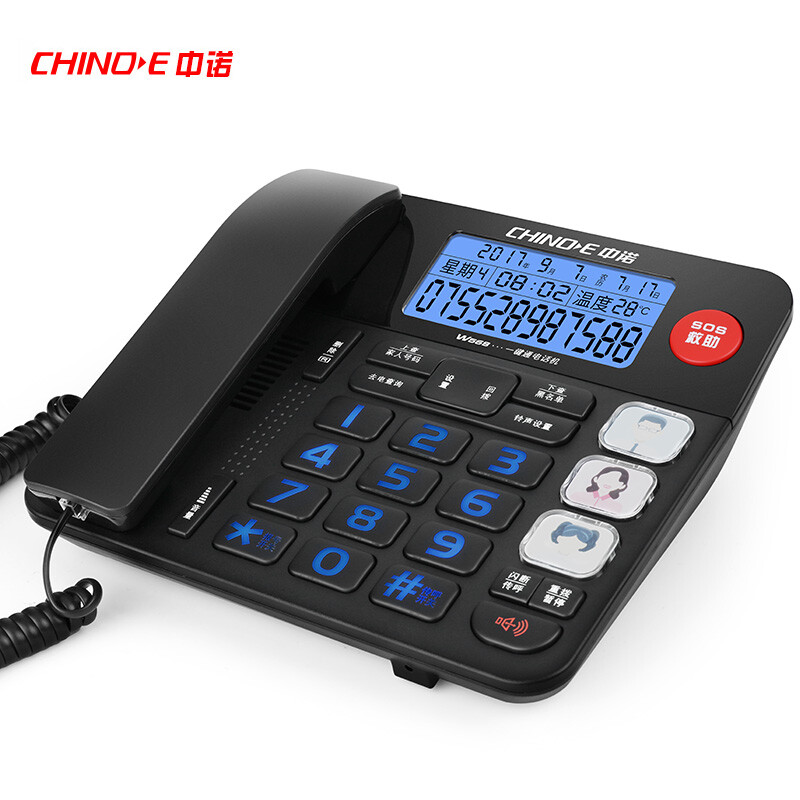 Sino-e w568 intelligent elderly one touch SOS home telephone landline telephone office fixed telephone caller ID wired landline fixed telephone black