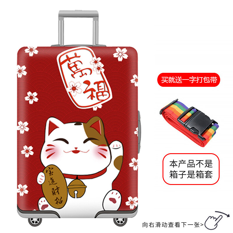 Bangini Trolley Case Travel Case protective cover elastic trunk cover dust rain cover thickened wear-resistant consignment cover Zhaocai cat is suitable for 30 inch 31 inch 32 inch trolley case