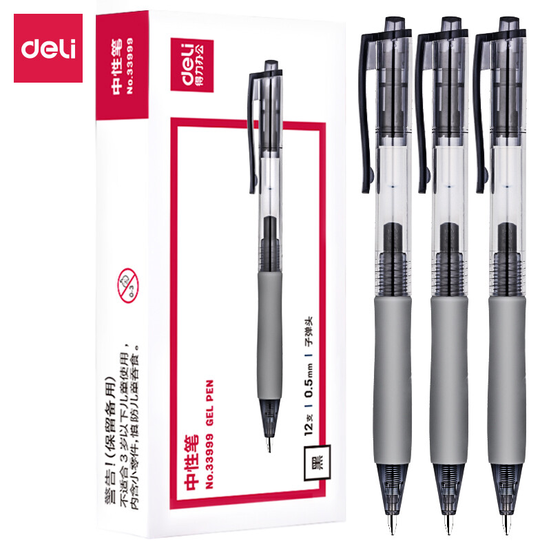 Deli 0.5mm push neutral pen water pen signature pen bullet Black 12 pieces / box