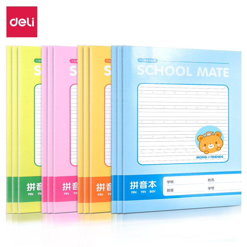 Deli 12 A5 / 30 primary school students' Pinyin homework book sewing soft manuscript Notepad Notebook fa530