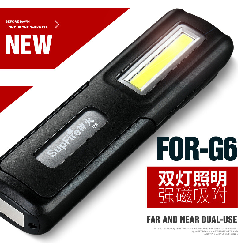 Superfire G6 strong light flashlight multifunctional with magnet USB charging LED work light outdoor household auto repair