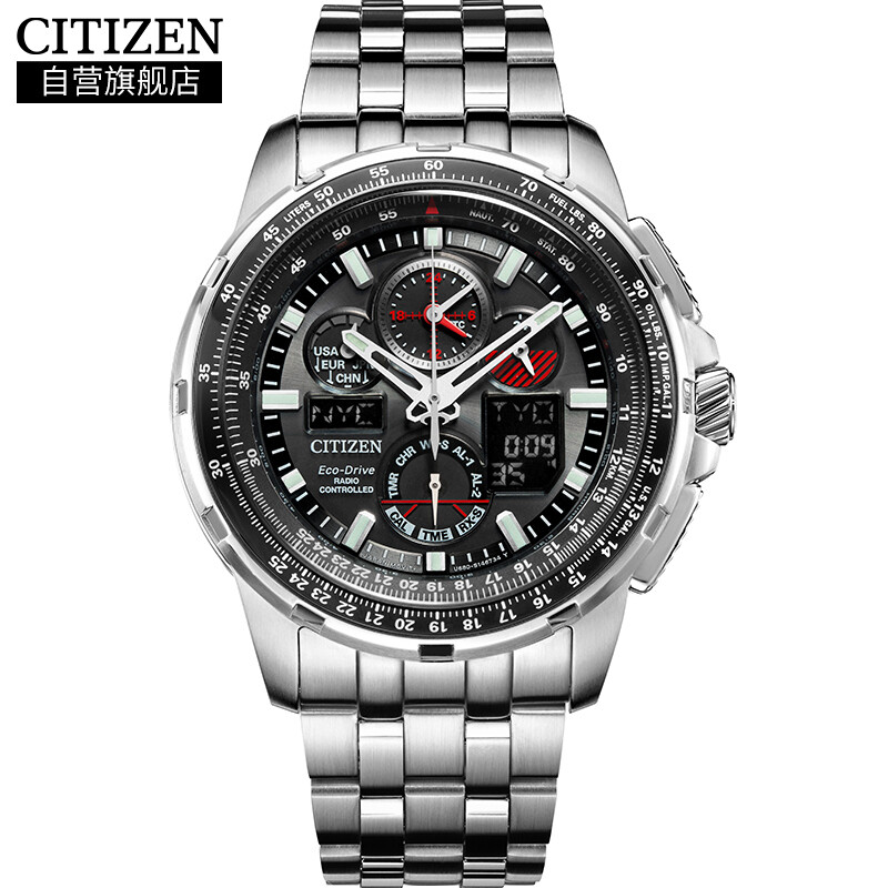 Citizen Watch optical kinetic energy multi Bureau radio wave Air Eagle series domineering business leisure men's watch jy8050-51e