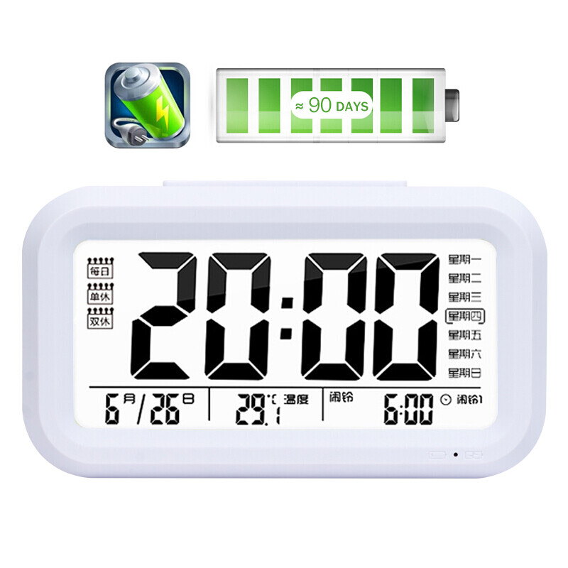 BBA alarm clock lithium battery charging intelligent electronic mute luminous lazy smart light photosensitive three groups of alarm children's student clock white voice time version