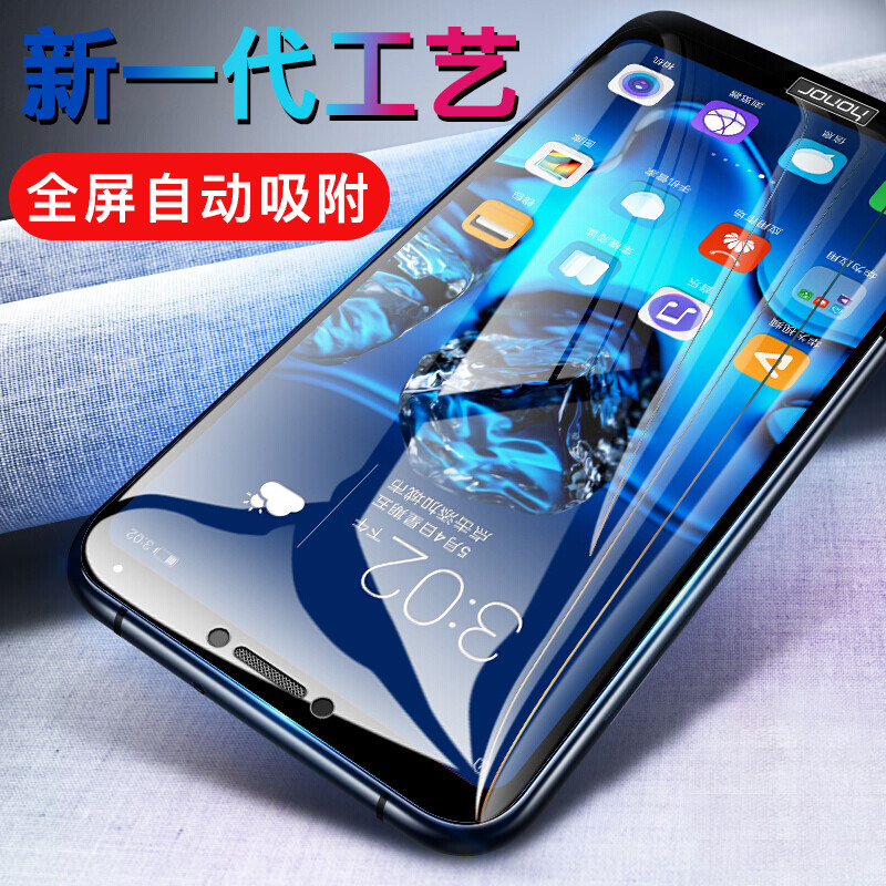 Valea Huawei glory note10 toughened film glory note10 full screen coverage toughened film automatic adsorption HD mobile phone protective film Black