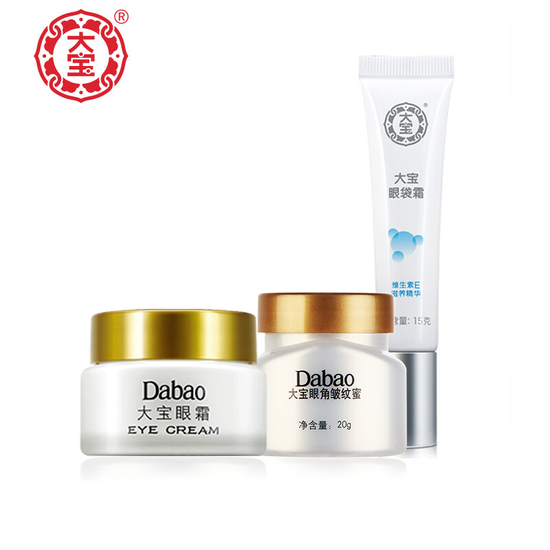 Dabao eye care three piece set (eye cream 20g + eye wrinkle honey 20g + eye bag cream 15g, bright eyes)