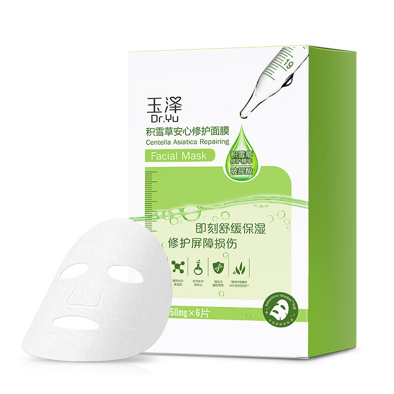 Yu Ze (Dr.Yu) Centella asiatica relieving mask (650mg × 6 slices) freeze-dried mask, hyaluronic acid moisturizing, moisturizing, moisturizing, sensitive, no moisturizing, moisturizing and moisturizing.