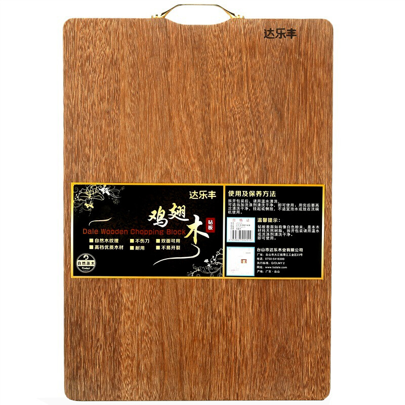 Talefeng solid wood chopping board chicken wing chopping board chopping board vegetable board jp5035 (50 * 35 * 2cm)