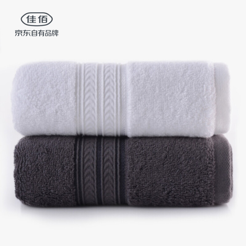 Jiabai pure cotton towel plain color twistless cotton thickened soft absorbent face wash dry hair face towel Two Pack White / dark gray 34cm * 76cm / 150g / piece * 2