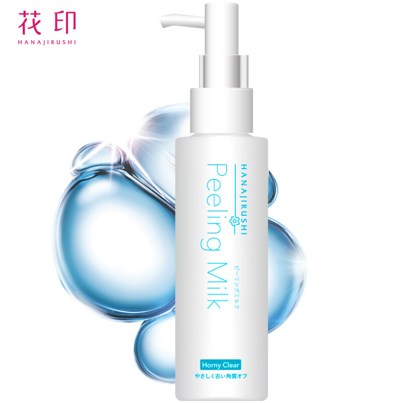Flower printing (Japanese imported) plant exfoliating essence milk 120ml exfoliating, deep cleansing, moisturizing and cleaning pores.