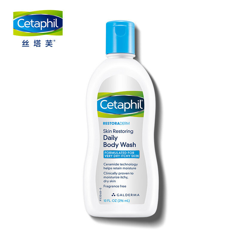 Cetaphil 296ml Moisturizing Cleansing Cream (bath foam, body wash foam, adult children)