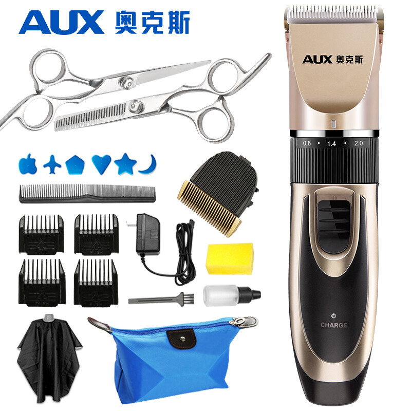 Aux-x1 shaving barber electric push shear electric push adult razor baby electric hair clipper baby silent rechargeable barber tool