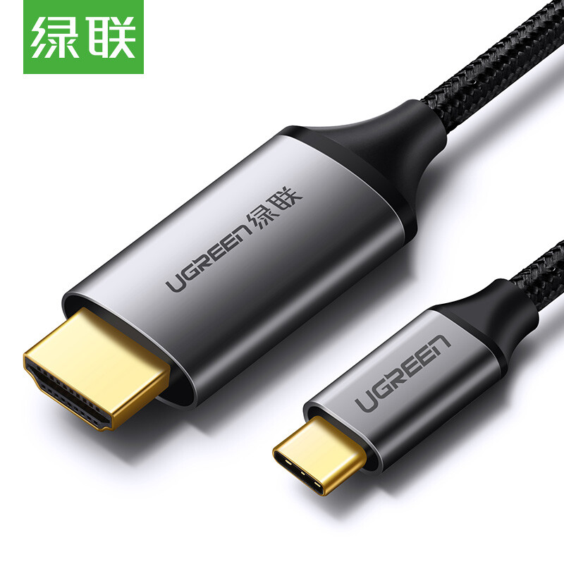 Lvlian type-C to HDMI docking station 4K HD data cable adapter Apple MacBook / iPad Pro Huawei mate10 connected to TV projection expansion converter 50570