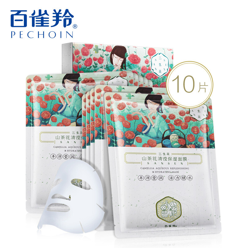 10 pieces of water and moisturizing facial mask (warm water supplement, dry skin).