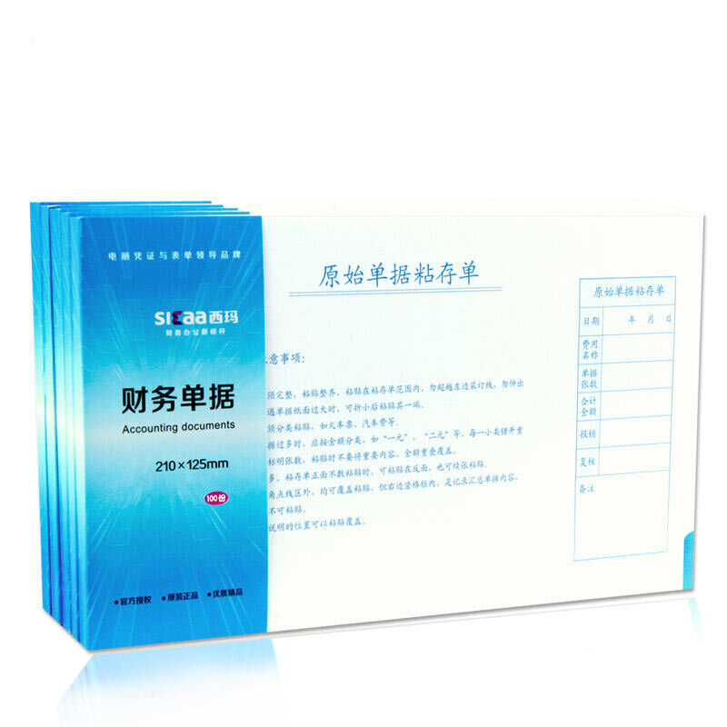Simaa 1151-30 original document certificate of deposit financial document financial document 210 * 125mm 5-Pack