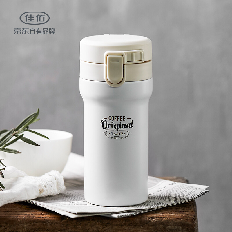 Jiabai insulated cup accompanying cup handy cup leak proof sealed insulated coffee cup