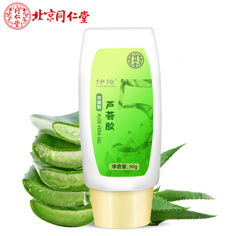 Tongren hall, aloe vera gel, aloe vera gel, moisturizing gel, moisturizing and curing after sun curing 50g.
