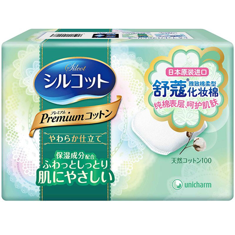 Sophie Japan unicharm silcot cotton pad elegant cotton soft 66 pieces