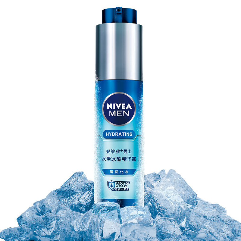 NIVEA (NIVEA) men's water ice cream essence 50g (small blue tube oil control refreshing moisturizing water replenishing cream)