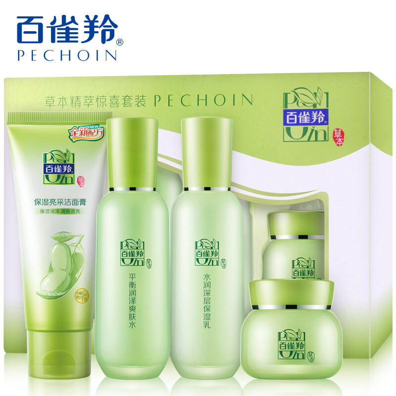 Gazelle herb exquisite surprise suit (Cleansing Cream 95g+ water 100ml+ moisturizing cream 100ml+ Cream Cream 50g) new and old packaging random (moisturizing muscles, filling water)