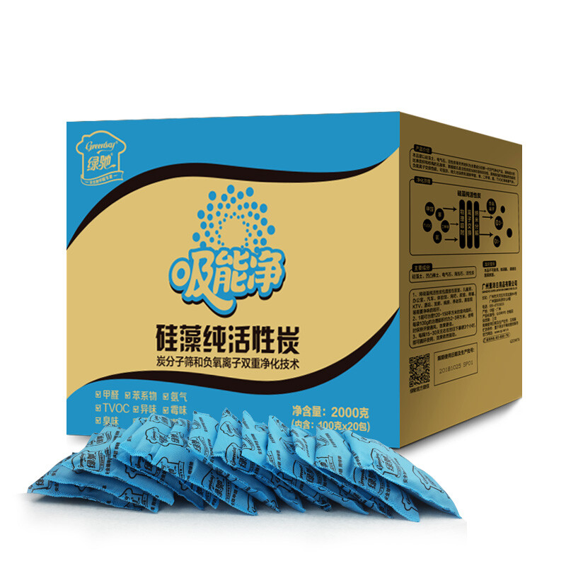 Green diatom pure activated carbon bag 100g * 20 formaldehyde removal new house decoration furniture formaldehyde removal agent bamboo charcoal bag automobile household odor absorption carbon bag
