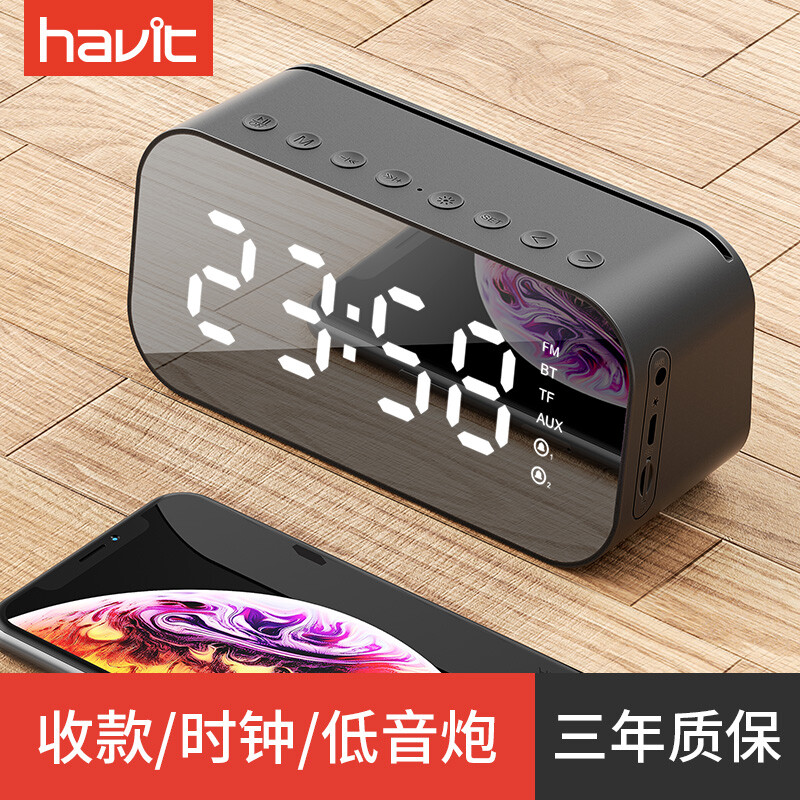 Havit m3 Bluetooth speaker collection broadcast mini portable subwoofer wireless card audio clock speaker smartphone universal mysterious black