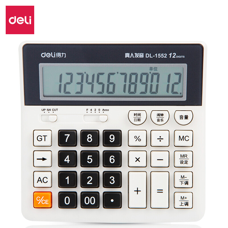 Deli computer key financial voice calculator 12 digit large screen display voice computer white 1552