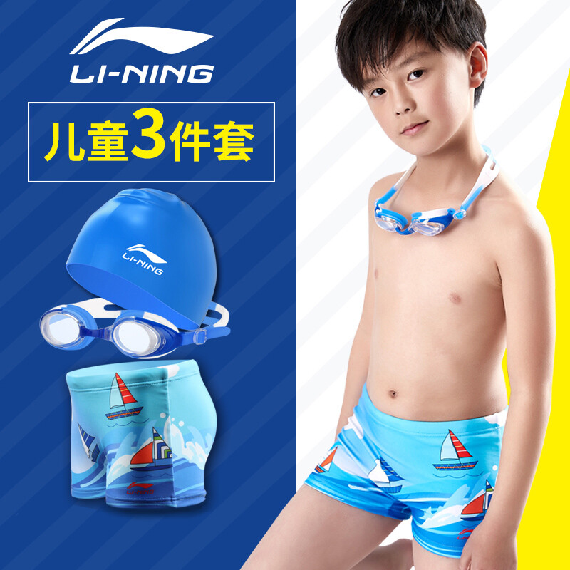 Li Ning Li-Ning children's swimming trunks boys' flat angle swimming trunks middle large children's shorts swimsuit swimming suit lssn531-2 blue ocean 12 (weight 26-30kg)