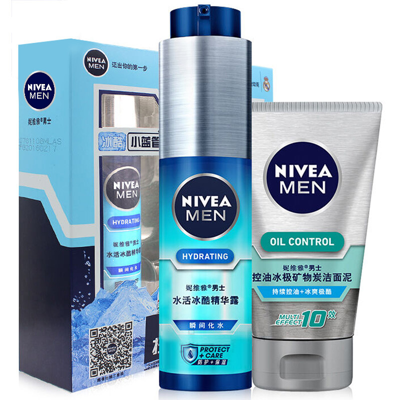 NIVEA (NIVEA) men's water ice cream essence 50g+ cleansing paste 50g (cleansing cream, moisturizing cream, moisturizing blue tube men's skin care set)