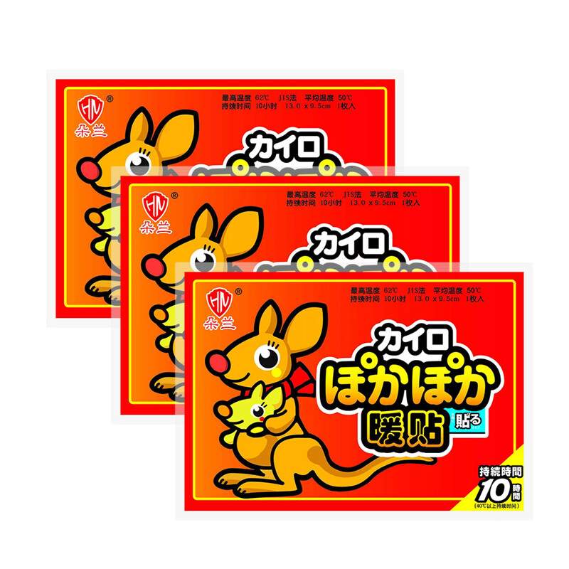 Doran Warner red kangaroo warm-up paste large paste warm baby warm-up paste hair hot paste (30 pieces)