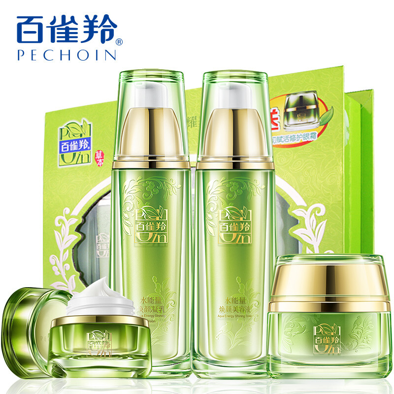 Baiqueling water energy brightening suit (brightening beauty liquid 90ml + brightening curd 90ml + Brightening Cream 50g + skin revitalizing and repairing eye cream 15g)