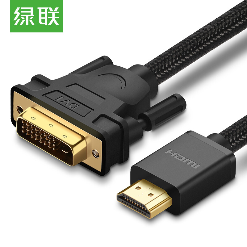 Ugreen HDMI to DVI HD cable DVI to HDMI adapter computer notebook monitor video PS4 conversion connection cable cotton mesh model 3M 50349
