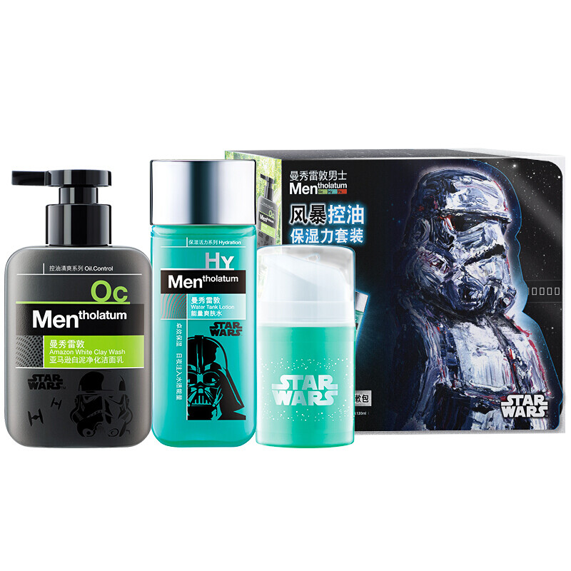 Mentholatum force men's skin care and moisturizing set (white mud Cleanser 150ml + energy toner 120ml + Water Gel 50ml) men's skin care products
