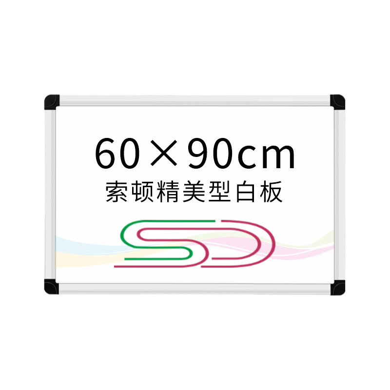 Thornton 60 * 90cm flat side hanging whiteboard office meeting magnetic wall hanging whiteboard graffiti Notepad painting writing board writing board teaching training blackboard