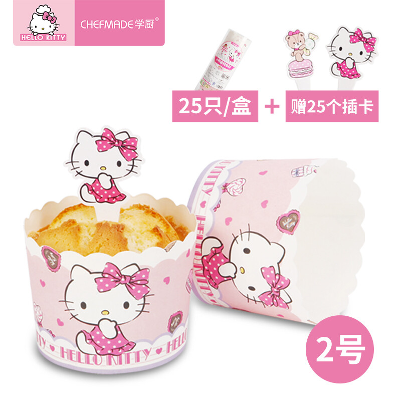 Chef made Hello Kitty (Kitty) genuine authorized cake cup muffin cup send 25 high temperature paper cups inserted in card kt7069