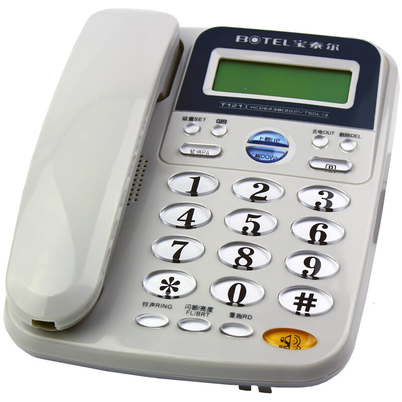 Botel T121 fixed corded telephone landline battery free loudspeaker office business household corded landline board gray